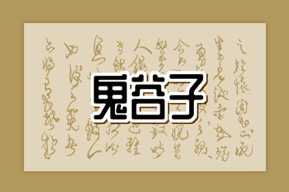择吉老黄历|黄历择吉|择吉日查询