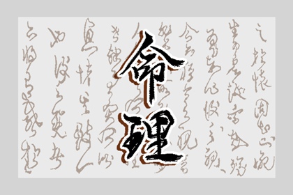黄历大全,黄历查询,日历老黄历