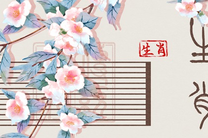 每日黄历宜忌_中国黄历_黄历查询