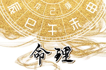 黄历黄道吉日,日历2025年黄道吉日,出行黄道吉日