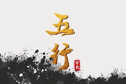 黄道吉日_黄道吉日查询_万年历黄道吉日
