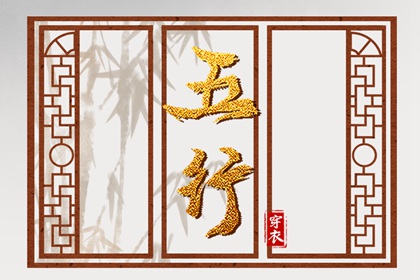 搬家择吉日_择吉日查询_择吉皇历