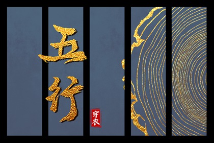 今天日历|今日日历表|日历吉时
