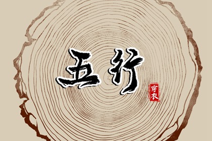 择吉老黄历_择吉黄历_黄历择吉