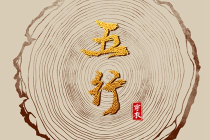 择吉黄历每日宜忌,黄历择吉,择吉皇历