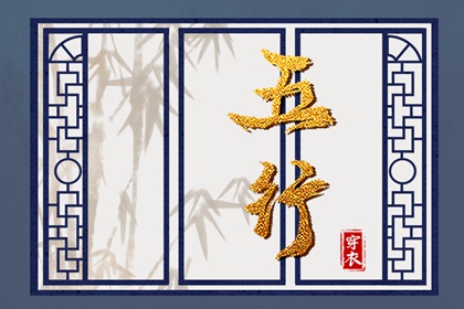 老皇历查询|择吉老皇历|择吉皇历
