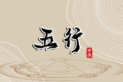 开业择吉日 结婚择吉日 择吉日查询