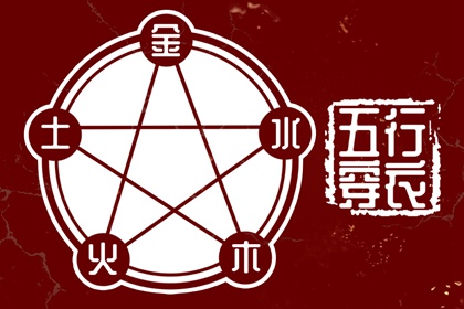 老黄历查询 今天老黄历宜忌黄历 黄历2025年网