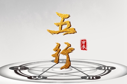老黄历2025年黄道吉日_黄道吉日吉时查询_黄道吉日2025年查询