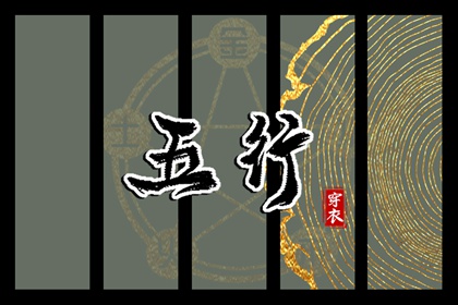 老黄历万年历 黄历 农历黄历
