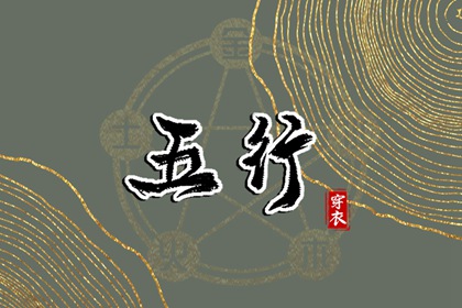 今日日历表 日历查询吉日 在线日历