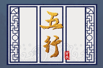 择吉黄历_开业择吉日_择吉日查询