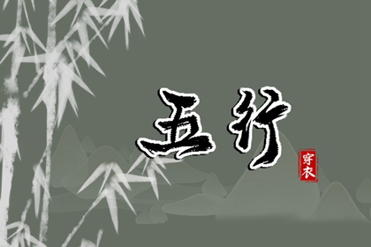 黄道吉日吉时查询_出行黄道吉日_开工黄道吉日