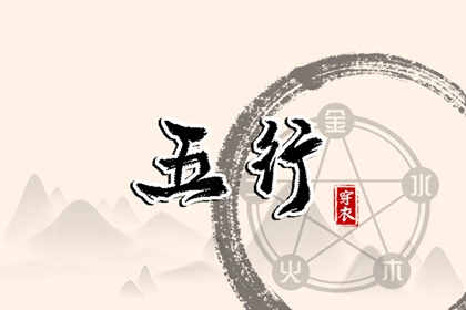 择吉老黄历皇历_结婚择吉日_择吉日查询