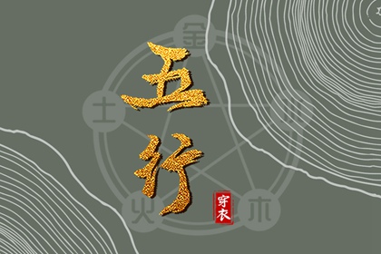 今日农历黄道吉日查询|今日农历查询|万年历农历查询