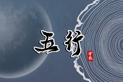 日历黄道吉日,万年历黄道吉日查询,出行黄道吉日