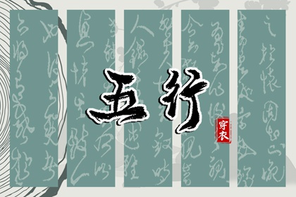 择吉老黄历|择吉黄历|择吉皇历